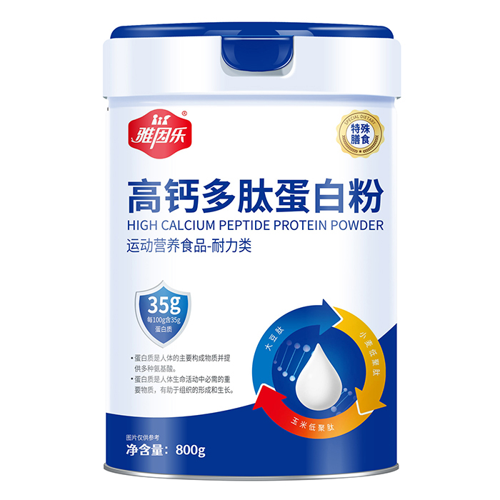 雅因乐高钙多肽蛋白粉.jpg 雅因乐高钙多肽蛋白粉.jpg
