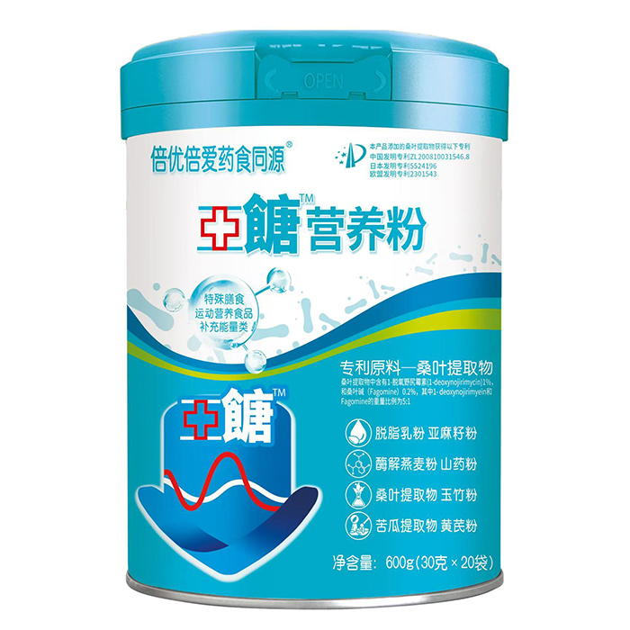 倍优倍爱药食同源营养粉.jpg 倍优倍爱药食同源营养粉.jpg