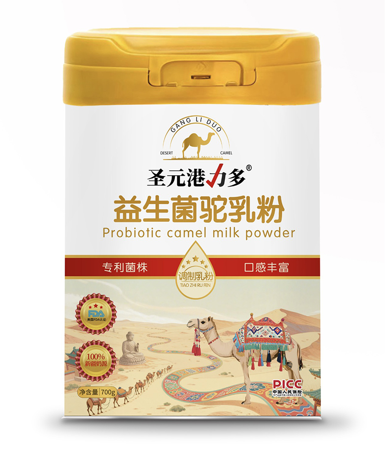 圣元港力多益生菌驼乳粉.jpg 圣元港力多益生菌驼乳粉.jpg