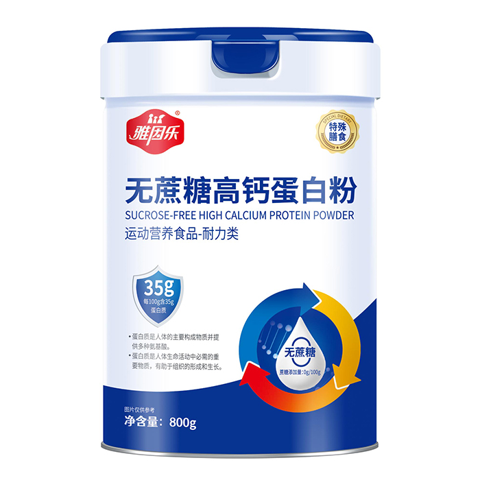 雅因乐无蔗糖高钙蛋白粉.jpg 雅因乐无蔗糖高钙蛋白粉.jpg