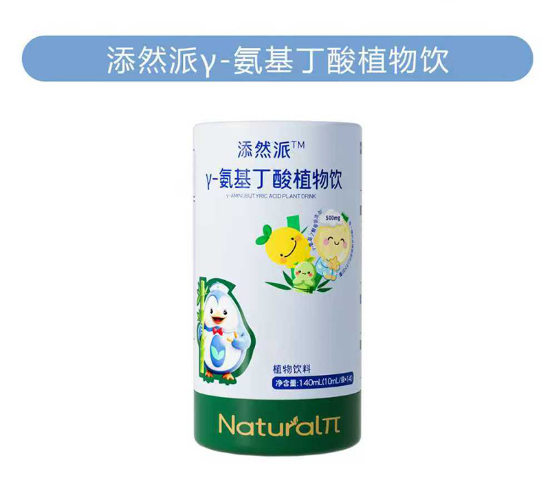 添然派γ-氨基丁酸植物饮.jpg 添然派γ-氨基丁酸植物饮.jpg
