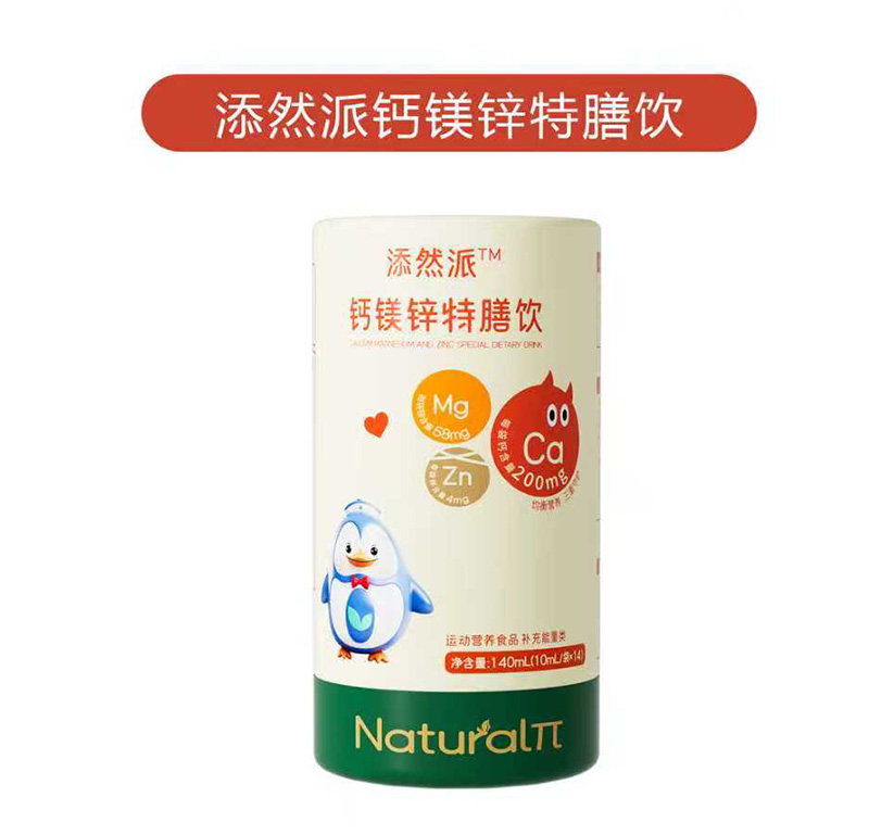 添然派钙镁锌特膳饮.jpg 添然派钙镁锌特膳饮.jpg