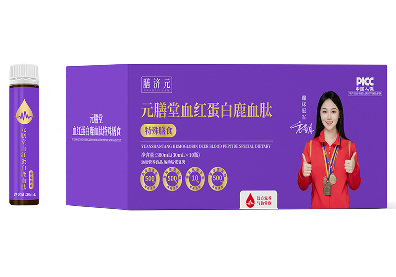 膳济元元膳堂血红蛋白鹿血肽特殊膳食饮.jpg 膳济元元膳堂血红蛋白鹿血肽特殊膳食饮.jpg