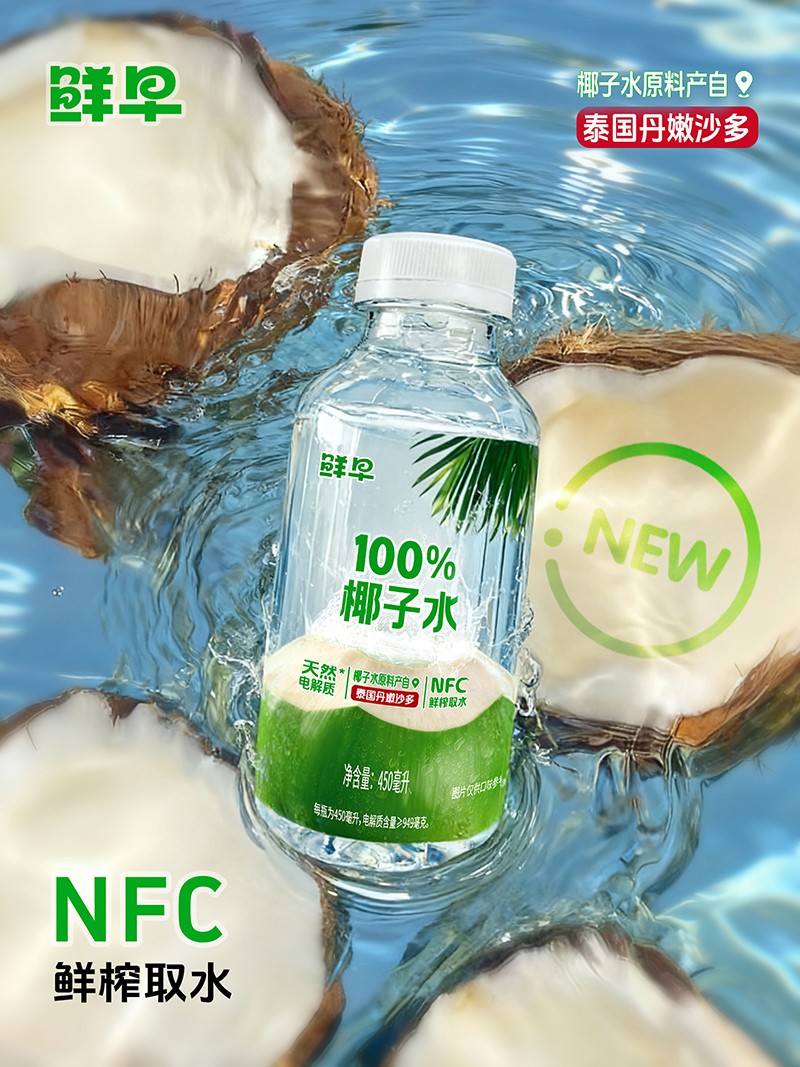 鲜早椰子水1.jpg
