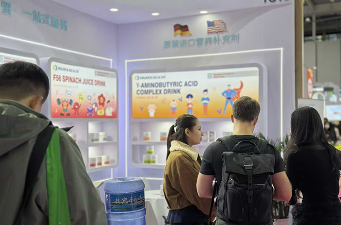 海加尔亮相第91届南京药交会 (4).jpg 海加尔亮相第91届南京药交会 (4).jpg