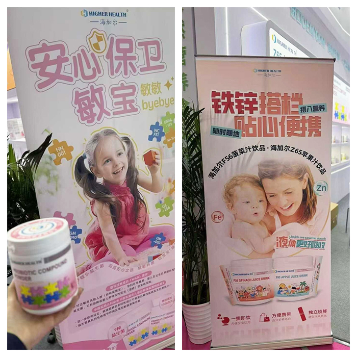 海加尔亮相第91届南京药交会 (8).jpg 海加尔亮相第91届南京药交会 (8).jpg