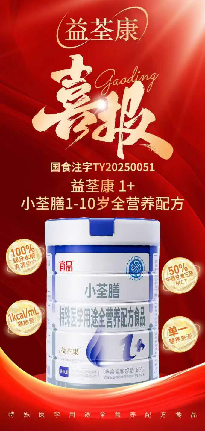 ذƷС1+ȫӪ䷽ʳƷҽӪ裬ռȻ