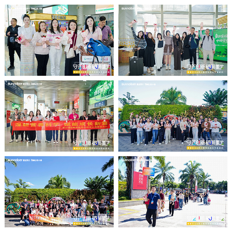 接机1.jpg 接机1.jpg