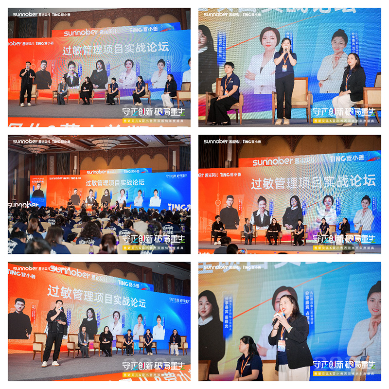 过敏.jpg 过敏.jpg