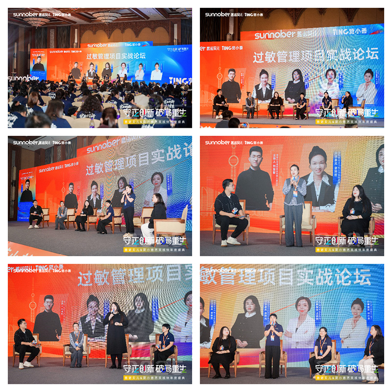 过敏管理.jpg 过敏管理.jpg