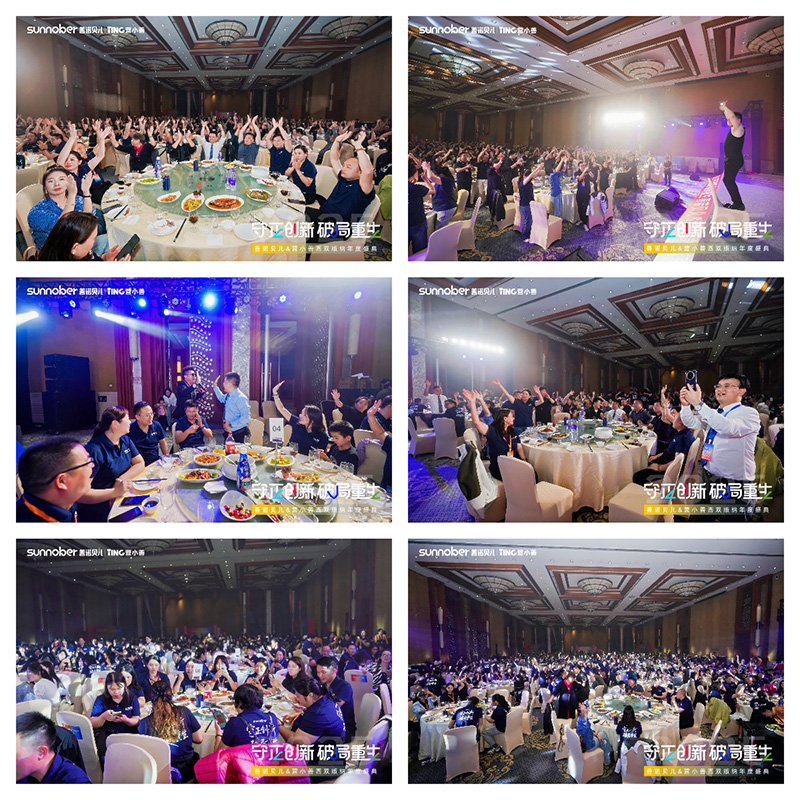 晚宴现场.jpg 晚宴现场.jpg