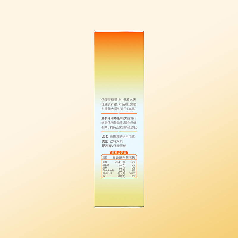  暢笑舒益生元低聚果糖飲料濃漿10