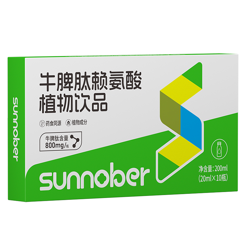 善诺贝儿牛脾肽赖氨酸植物饮品.jpg 善诺贝儿牛脾肽赖氨酸植物饮品.jpg