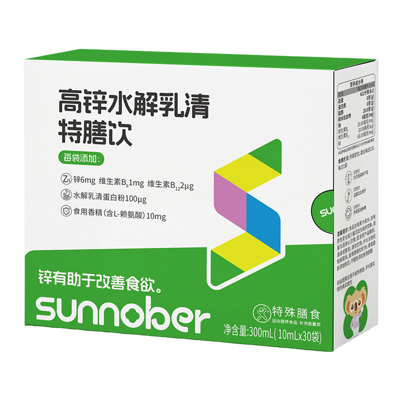 善诺贝儿高锌水解乳清特膳饮.jpg 善诺贝儿高锌水解乳清特膳饮.jpg
