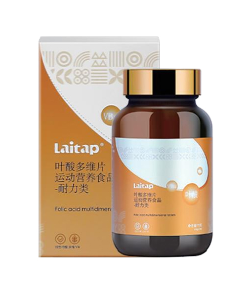 爱提力叶酸多维片.jpg 爱提力叶酸多维片.jpg