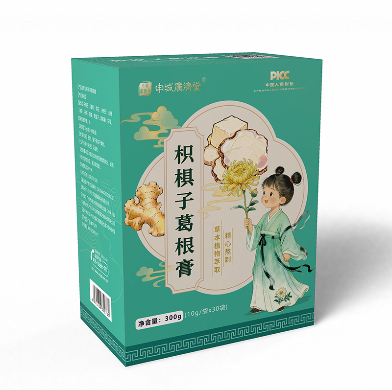  申城廣濟(jì)堂枳椇子葛根膏