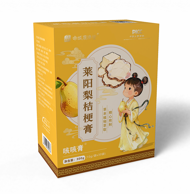  申城廣濟(jì)堂萊陽梨桔梗膏