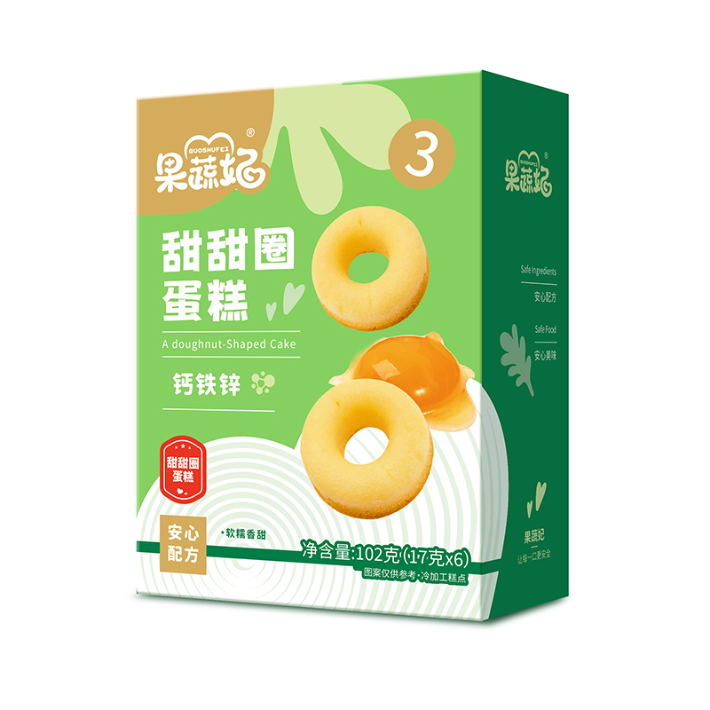  果蔬妃甜甜圈蛋糕