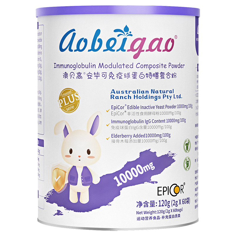 澳贝高安毕可免疫球蛋白特膳复合粉.jpg 澳贝高安毕可免疫球蛋白特膳复合粉.jpg