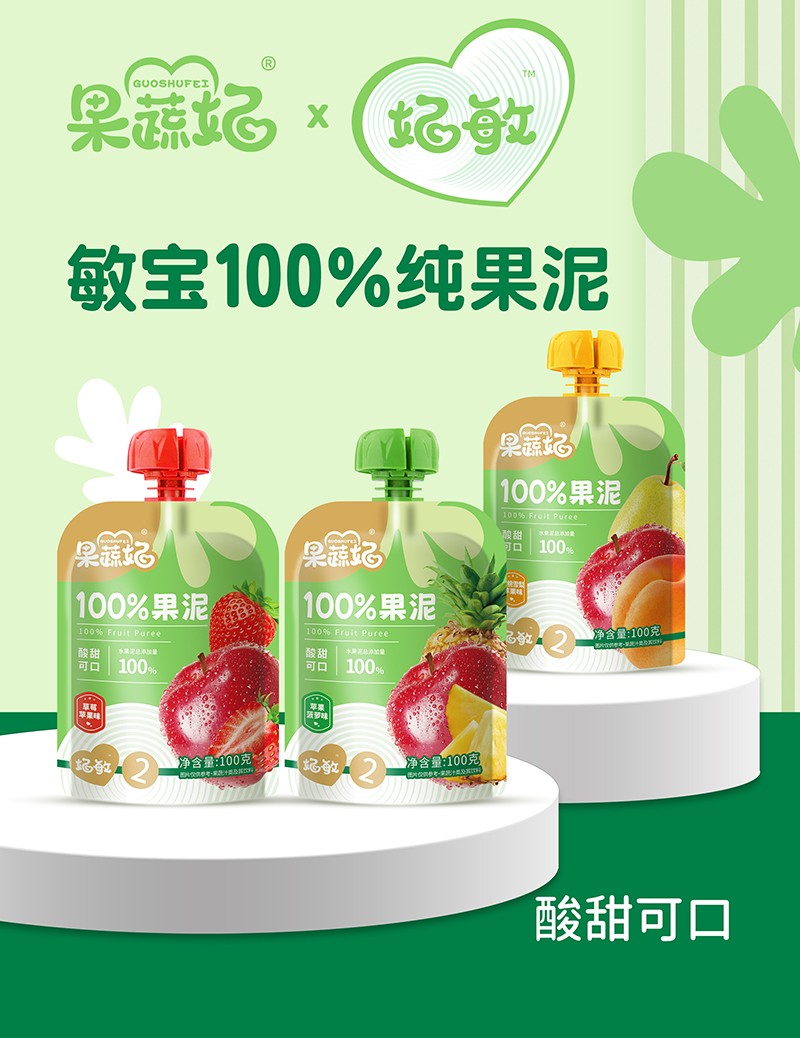 果蔬妃敏宝100%纯果泥.jpg