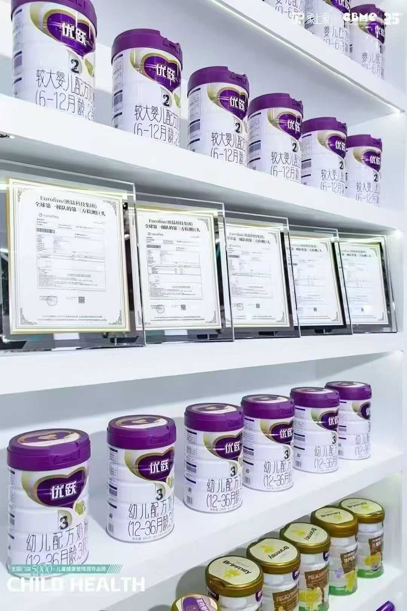 优跃幼儿配方奶粉3段03.jpg 优跃幼儿配方奶粉3段03.jpg