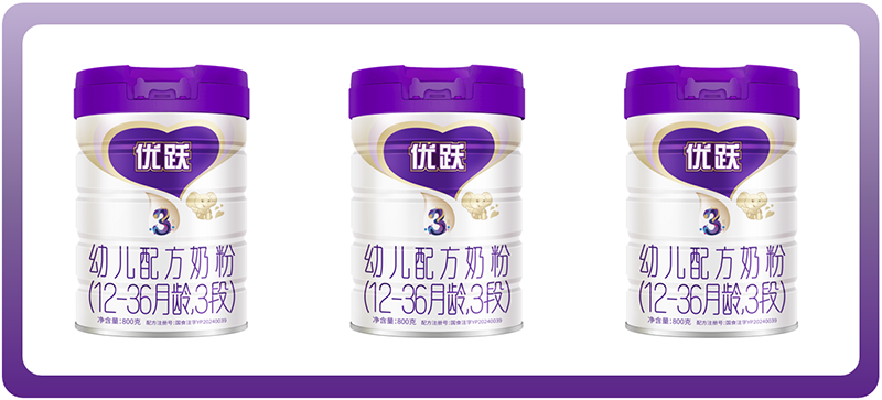 优跃幼儿配方奶粉3段02.png