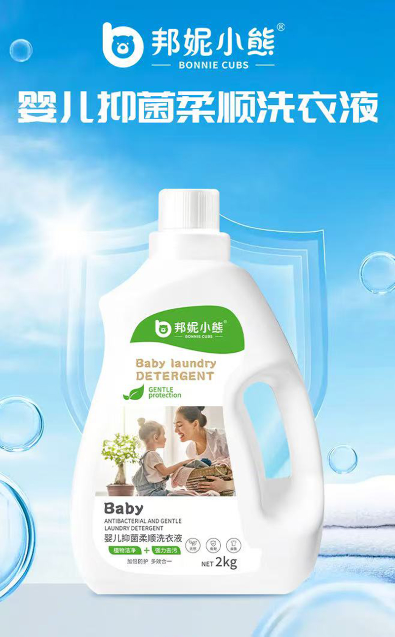 СӤ־˳ϴҺ 2kg.jpg