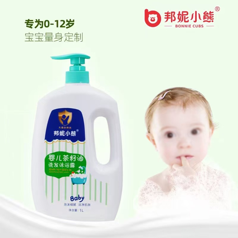 邦妮小熊婴儿茶籽油洗发沐浴露 1L.jpg 邦妮小熊婴儿茶籽油洗发沐浴露 1L.jpg