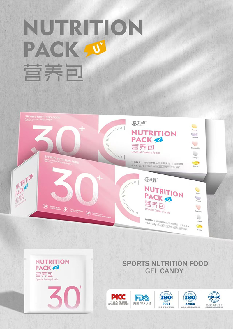 百庆祥30+营养包.jpg 百庆祥30+营养包.jpg