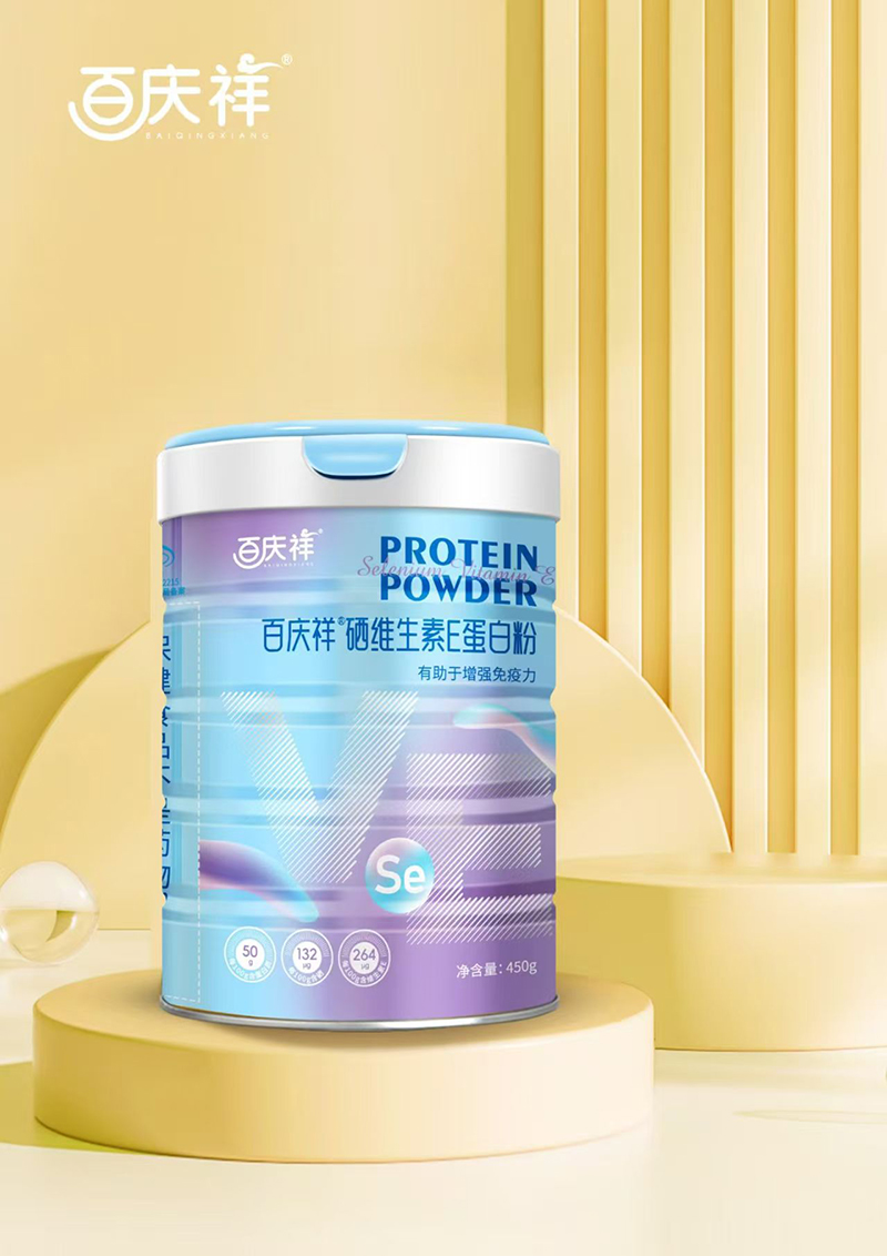 百庆祥硒维生素E蛋白粉.jpg 百庆祥硒维生素E蛋白粉.jpg