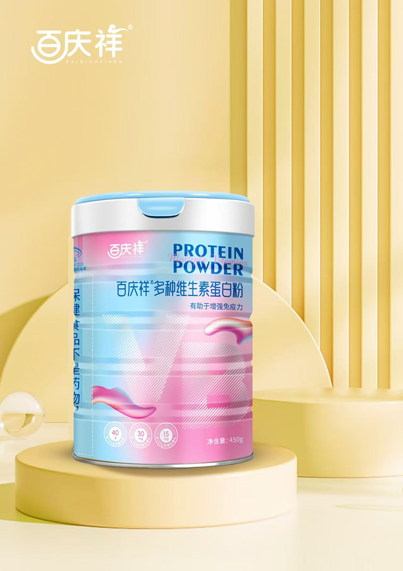 百庆祥多种维生素蛋白粉 .jpg 百庆祥多种维生素蛋白粉 .jpg