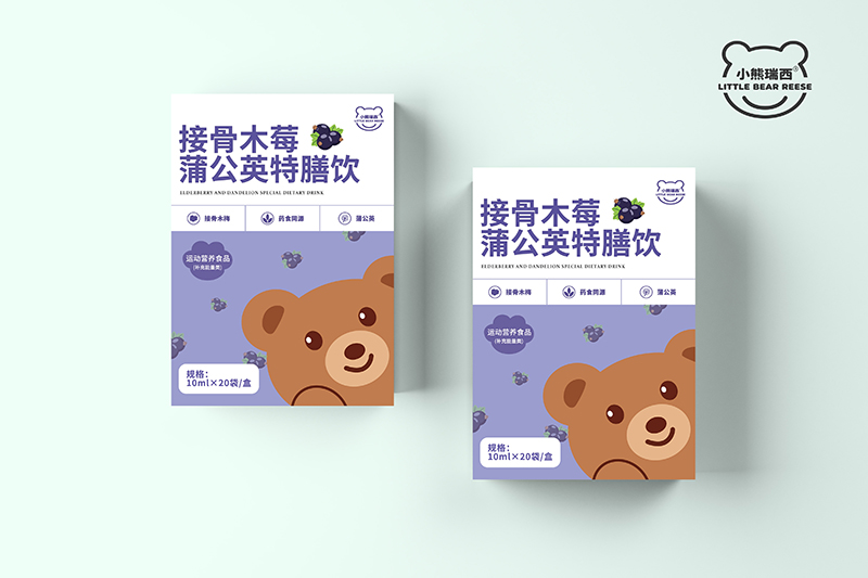 小熊瑞西接骨木莓蒲公英特膳饮.jpg 小熊瑞西接骨木莓蒲公英特膳饮.jpg