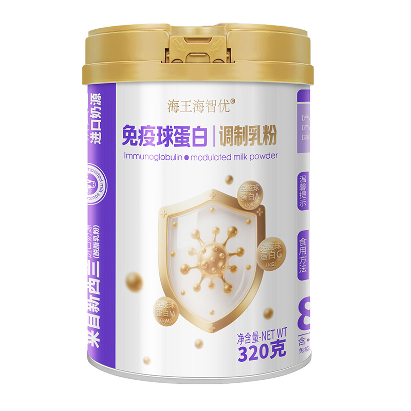 海王海智優(yōu)免疫球蛋白調(diào)制乳粉.jpg