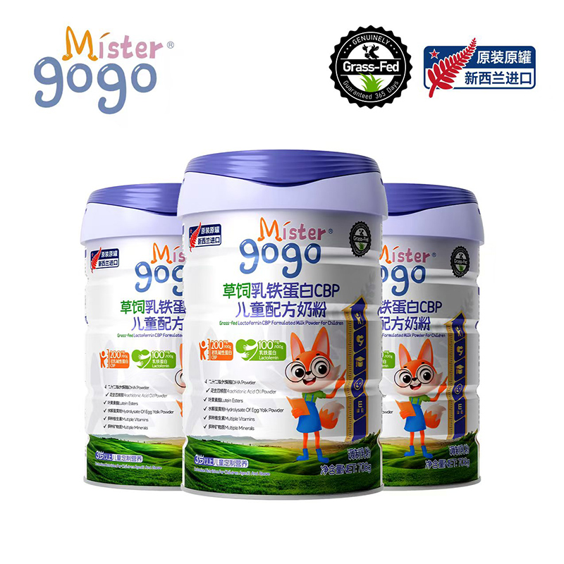 Mister gogo進(jìn)口兒童奶粉1.jpg