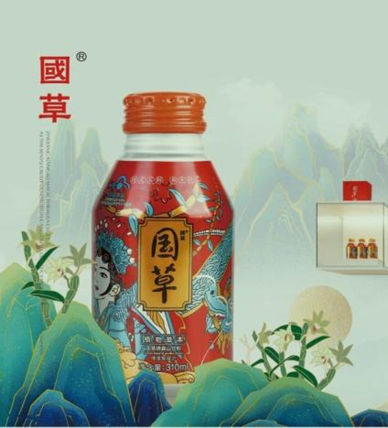 国草.png 国草.png