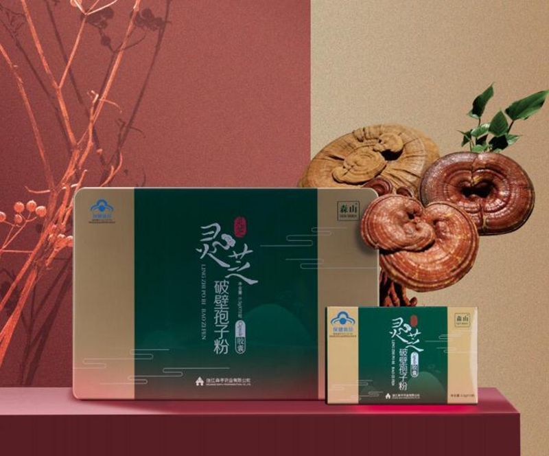 森山灵芝破壁孢子粉.png 森山灵芝破壁孢子粉.png