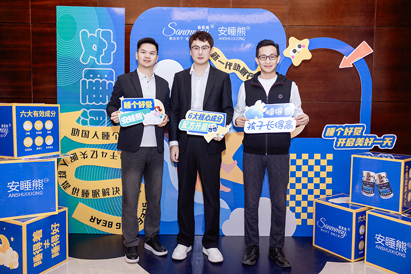 安睡熊全国母婴渠道经销商2026讨论会05.jpg 安睡熊全国母婴渠道经销商2026讨论会05.jpg