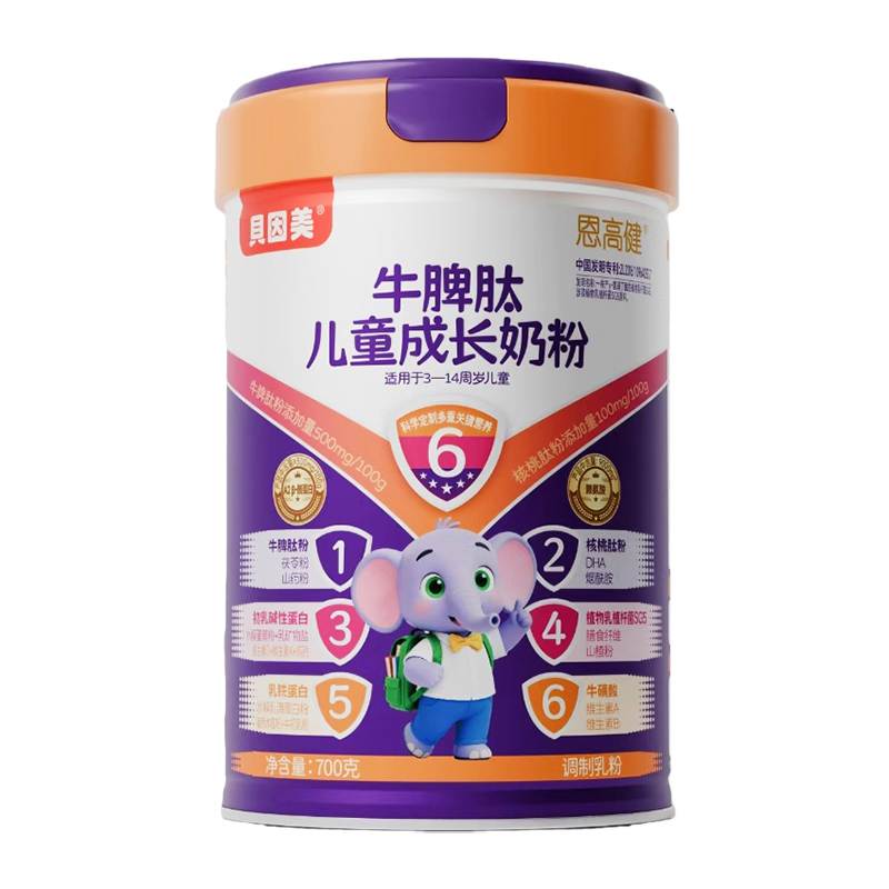 贝因美恩高健牛脾肽儿童成长奶粉.jpg 贝因美恩高健牛脾肽儿童成长奶粉.jpg