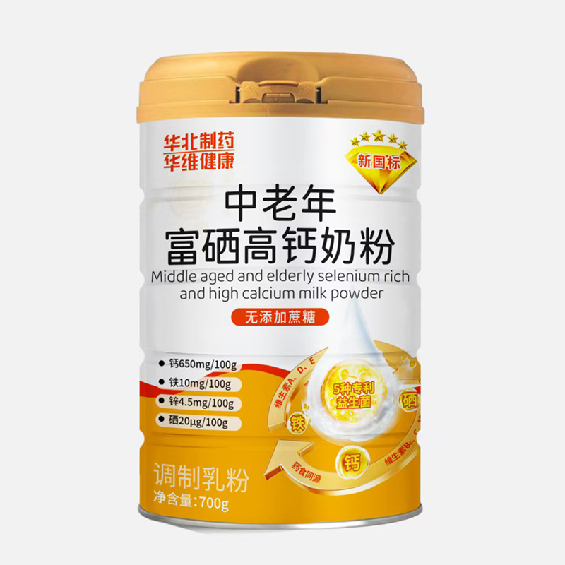 华北制药华维健康中老年富硒高钙奶粉.jpg 华北制药华维健康中老年富硒高钙奶粉.jpg
