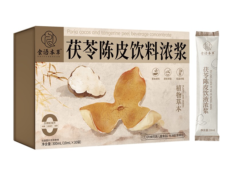 食语本草茯苓陈皮饮料浓浆