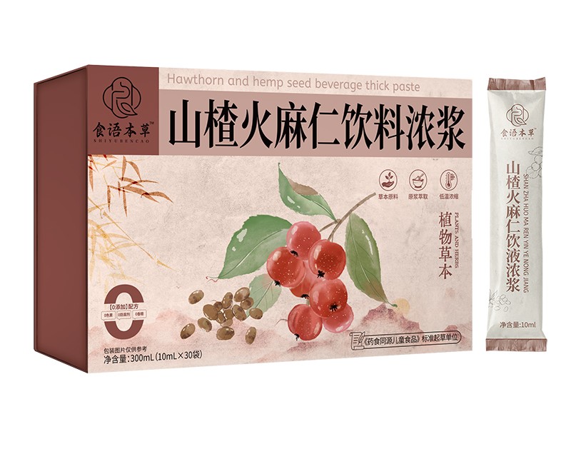  食语本草山楂火麻仁饮料浓浆