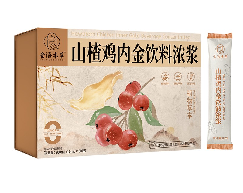  食语本草山楂鸡内金饮料浓浆