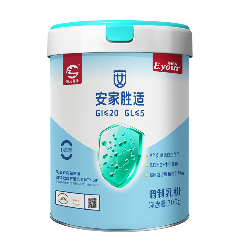 英貝兒安家勝適調制乳粉