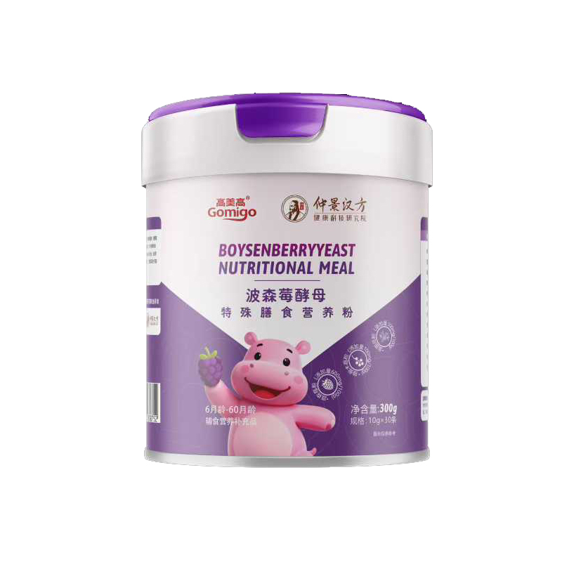 高美高仲景汉方波森莓酵母特殊膳食营养粉.jpg 高美高仲景汉方波森莓酵母特殊膳食营养粉.jpg