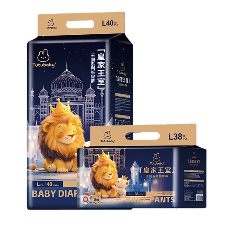 兔小贝皇家王室系列纸尿裤主图1_美图抠图12-10-2025.jpg