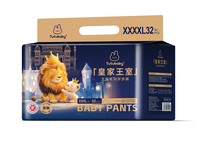 兔小贝皇家王室王国系列学步裤XXXXL32.jpg 兔小贝皇家王室王国系列学步裤XXXXL32.jpg