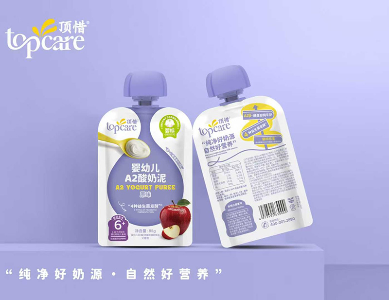顶惜婴幼儿A2酸奶泥袋装.jpg 顶惜婴幼儿A2酸奶泥袋装.jpg