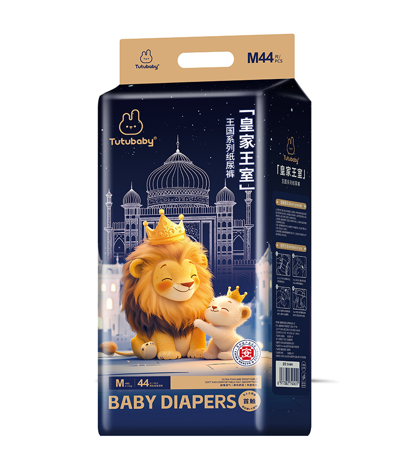 兔小贝皇家王室王国系列纸尿裤M44.jpg 兔小贝皇家王室王国系列纸尿裤M44.jpg