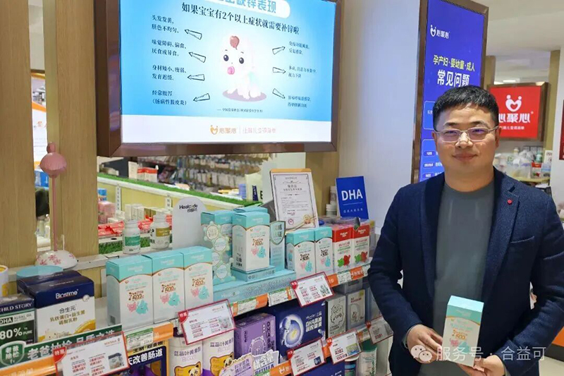 合益可“百人百城百万宝宝”项目第二站落地杭州心聚心01.jpg 合益可“百人百城百万宝宝”项目第二站落地杭州心聚心01.jpg