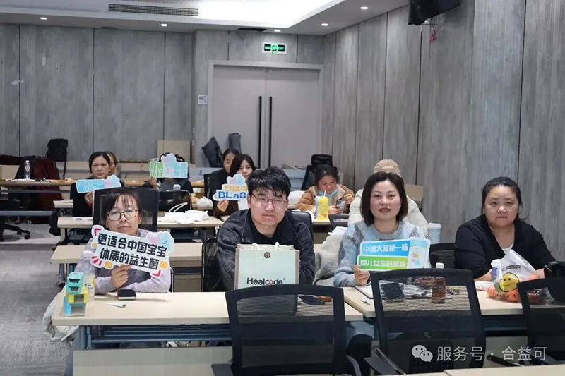 合益可“百人百城百万宝宝”项目第二站落地杭州心聚心04.jpg 合益可“百人百城百万宝宝”项目第二站落地杭州心聚心04.jpg